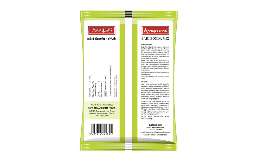 Annapoorna Bajji Bonda Mix    Pack  200 grams